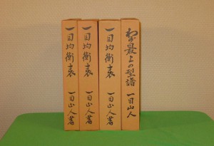 IMG_backset1-4-1