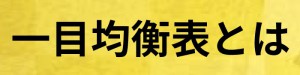 about